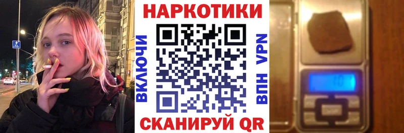 Наркошоп купить Alpha PVP  МАРИХУАНА  МЕФ  ГАШИШ  Кокаин  Сосенский