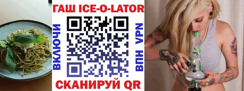Печенье с ТГК марихуана  Купить закладки  Сосенский 