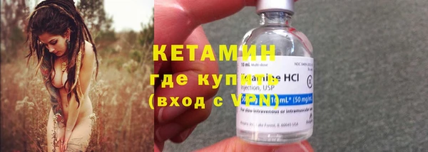 молекула духа Кинешма