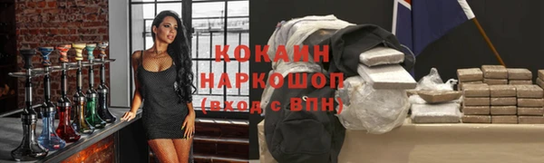 кокаин премиум Козельск