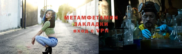 кокаин премиум Козельск
