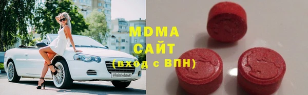 молекула духа Кинешма