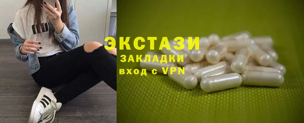 молекула духа Кинешма