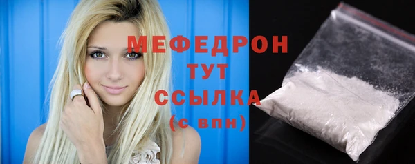 кокаин премиум Козельск