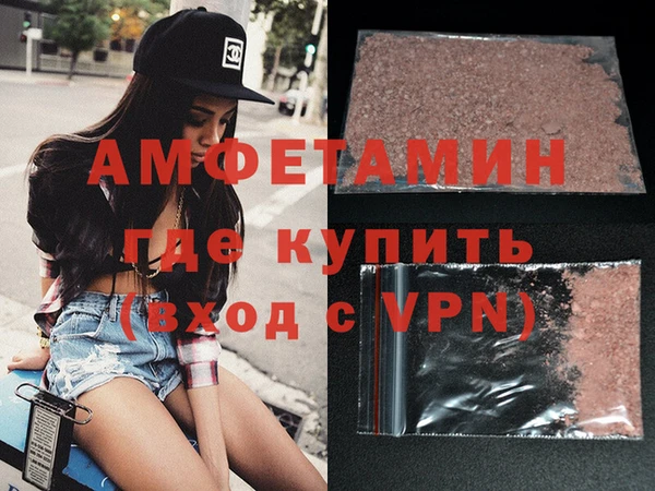 кокаин премиум Козельск