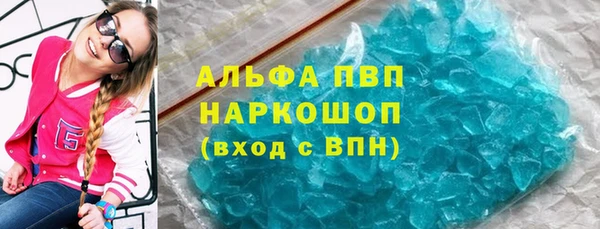 кристаллы Кодинск