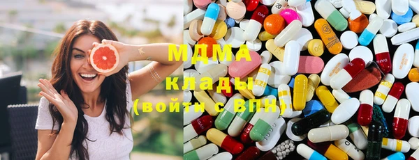 молекула духа Кинешма