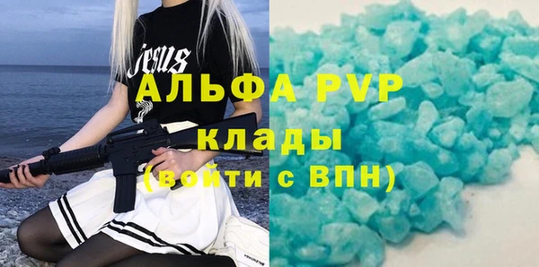 молекула духа Кинешма