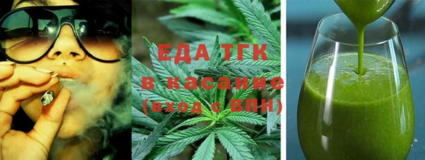 молекула духа Кинешма