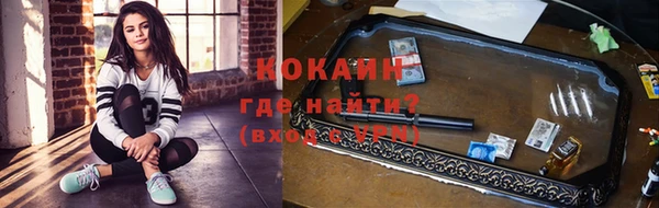 кокаин колумбия Козловка