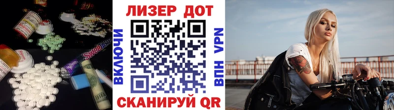 ЛСД экстази ecstasy  Купить закладки  Сосенский 