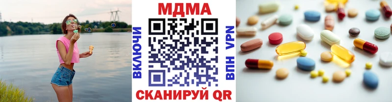 Купить закладки  Сосенский  MDMA кристаллы 