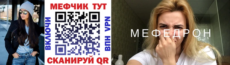 МЯУ-МЯУ 4 MMC  Купить  Сосенский 