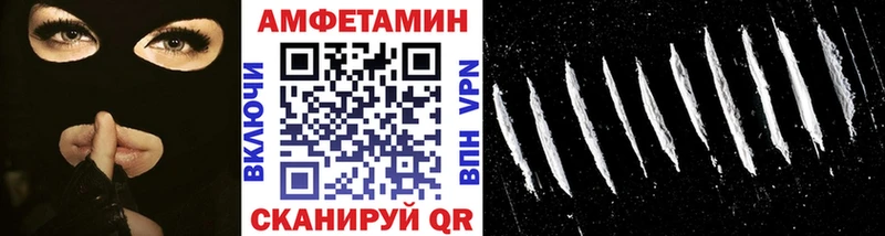 Купить где  Сосенский  Первитин пудра 