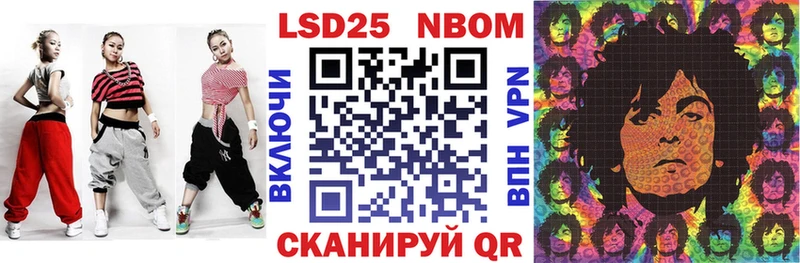 Купить  Сосенский  Марки N-bome 1,5мг 