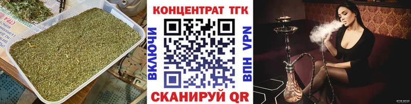 Купить закладки  Сосенский  Дистиллят ТГК вейп 